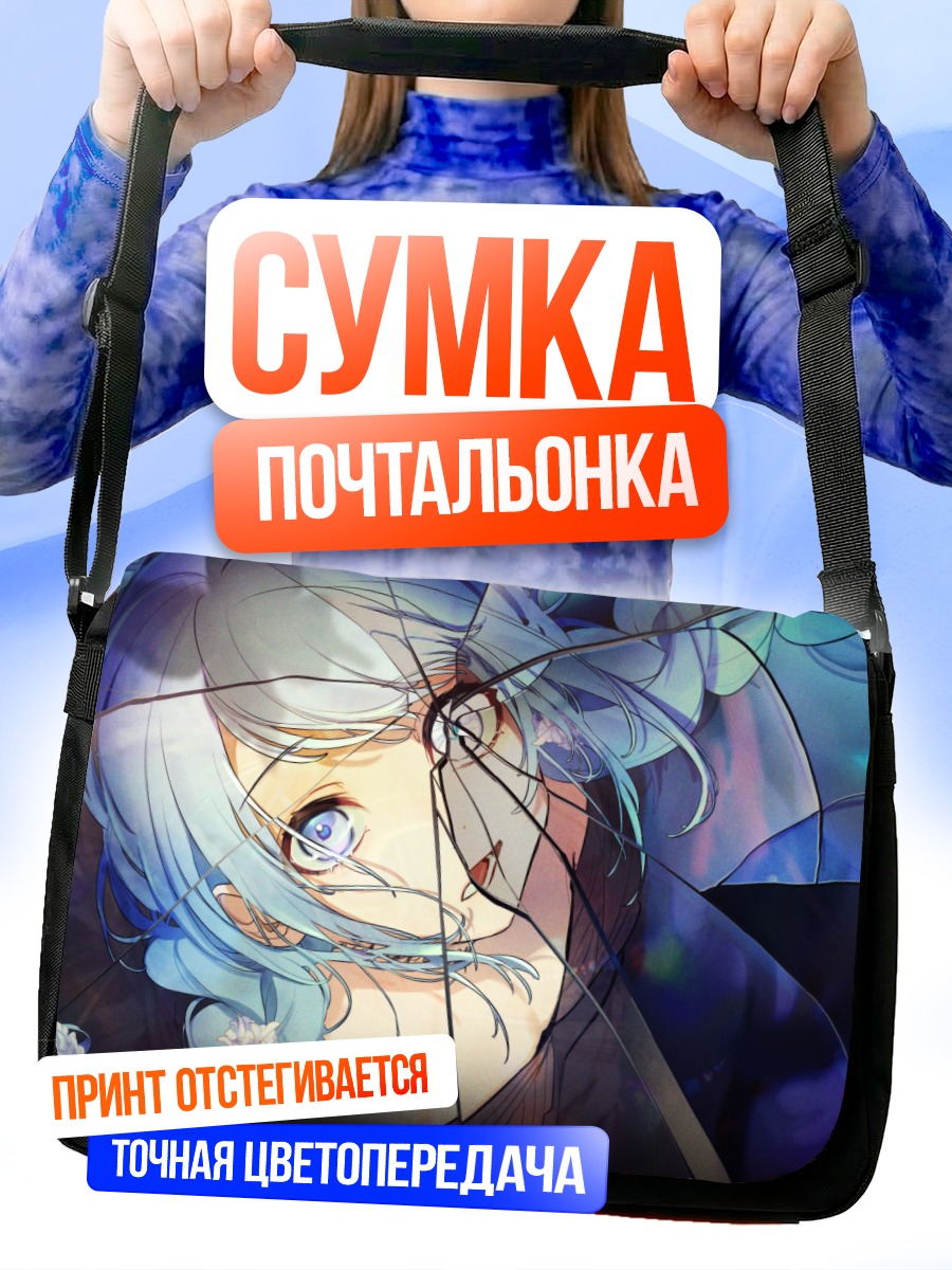 Сумка-почтальонка Мику Хацунэ в осколках