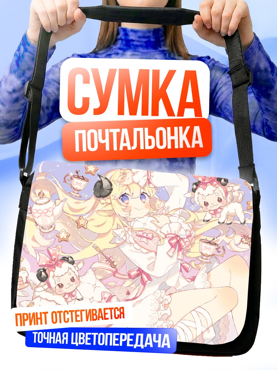 Сумка-почтальонка Цуномаки Ватаме с десертами