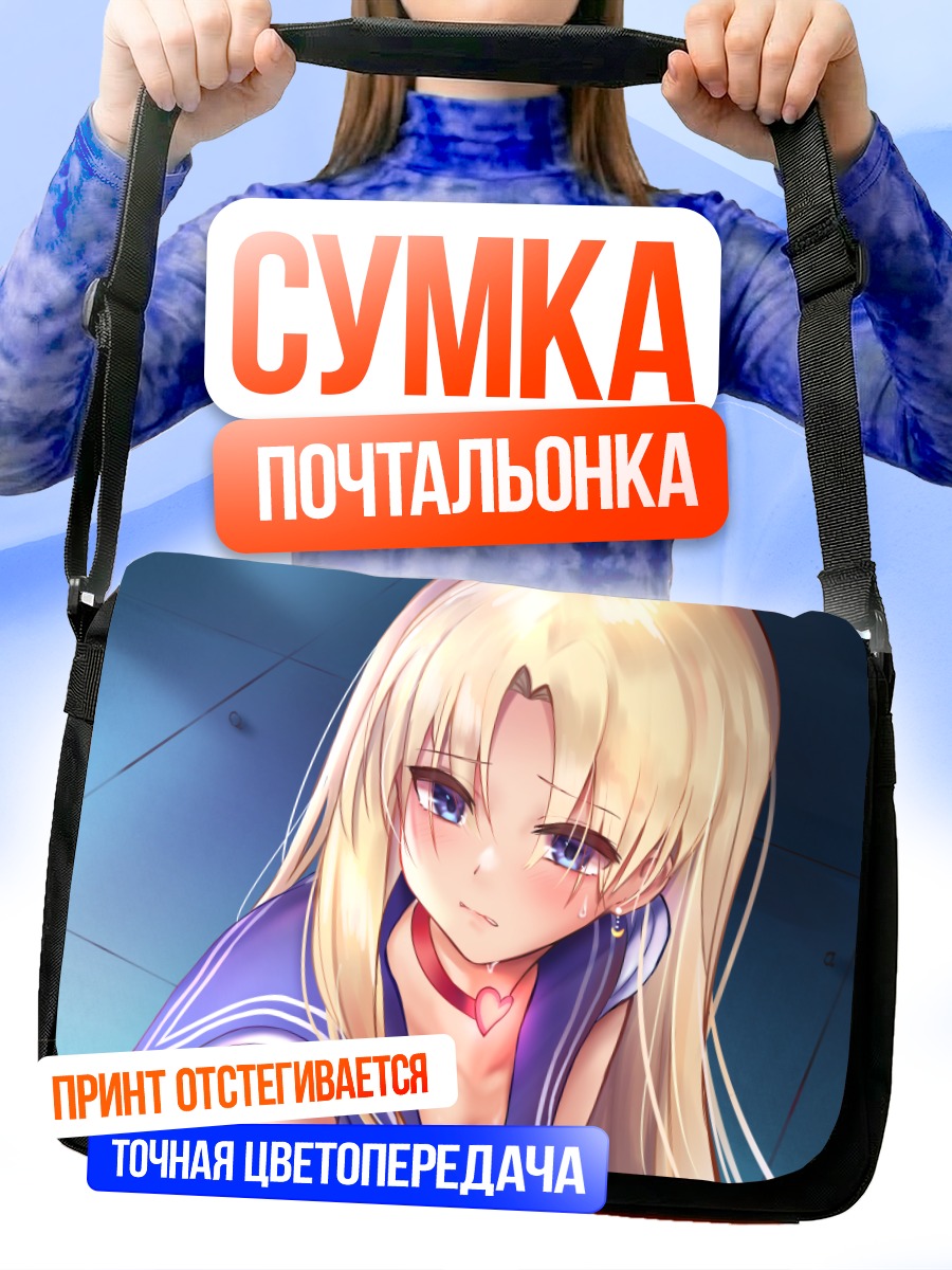 Сумка-почтальонка Усаги Цукино в форме
