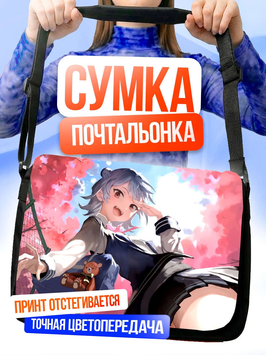 Сумка-почтальонка Кохару Рикка в сакуре