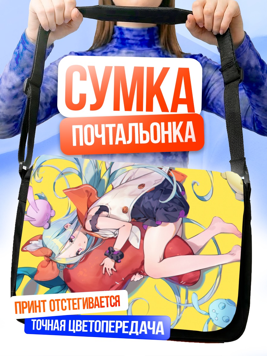 Сумка-почтальонка Мику Хацунэ с подушкой