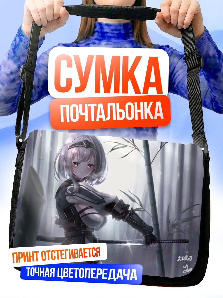 Сумка-почтальонка Ноэль Широганэ в бамбуке