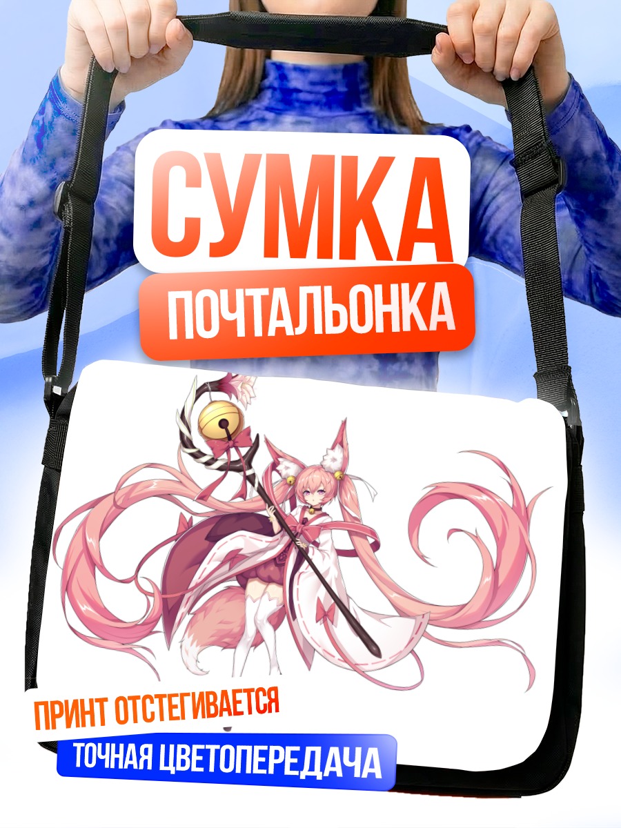 Сумка-почтальонка Лисица в кимоно