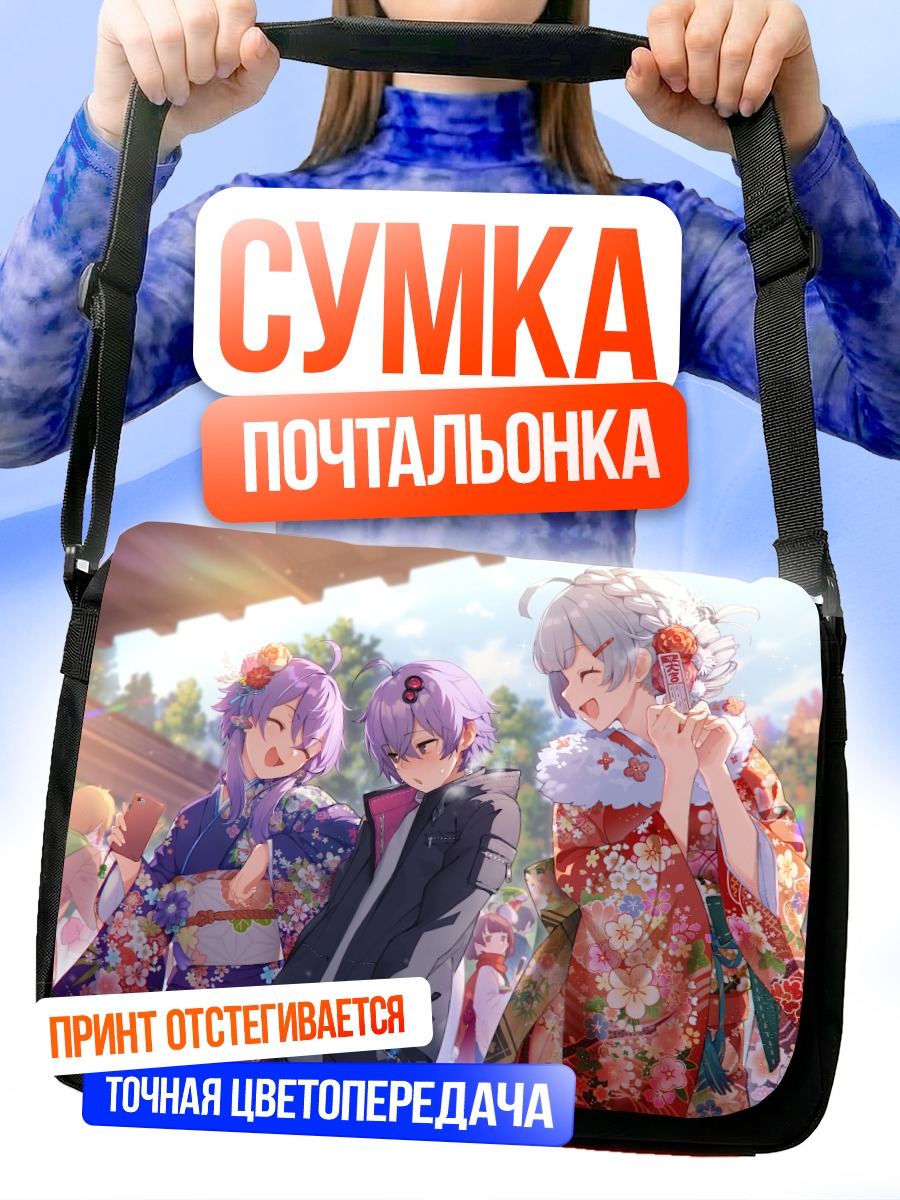 Сумка-почтальонка Кизуна Акари в кимоно