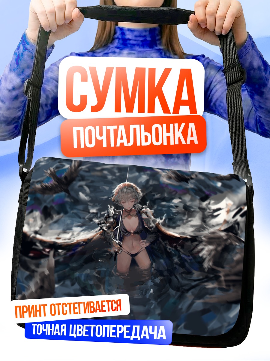Сумка-почтальонка Воин в воде