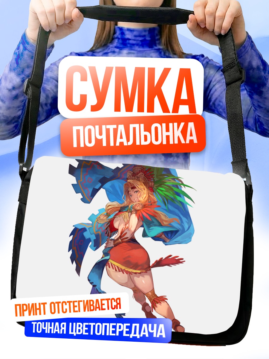 Сумка-почтальонка Кетцалькоатль в перьях