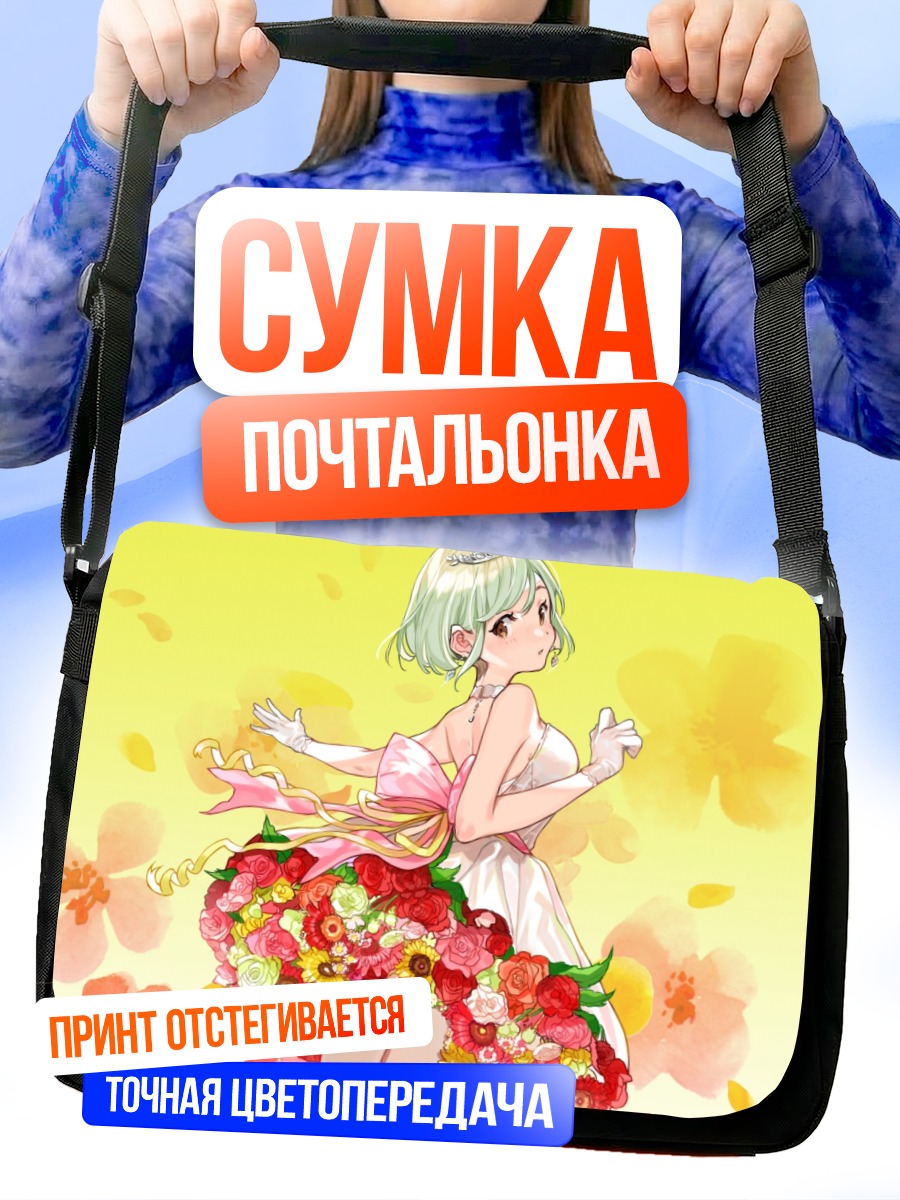 Сумка-почтальонка Мику Хацунэ в цветах