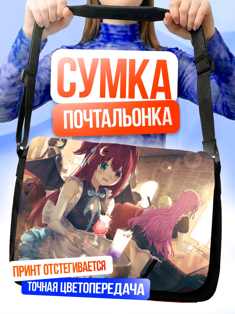 Сумка-почтальонка Андже Катрина с тортом