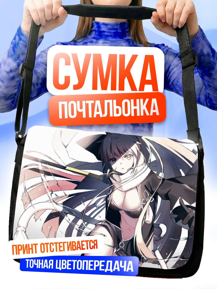 Сумка-почтальонка Окита Содзи с мечом