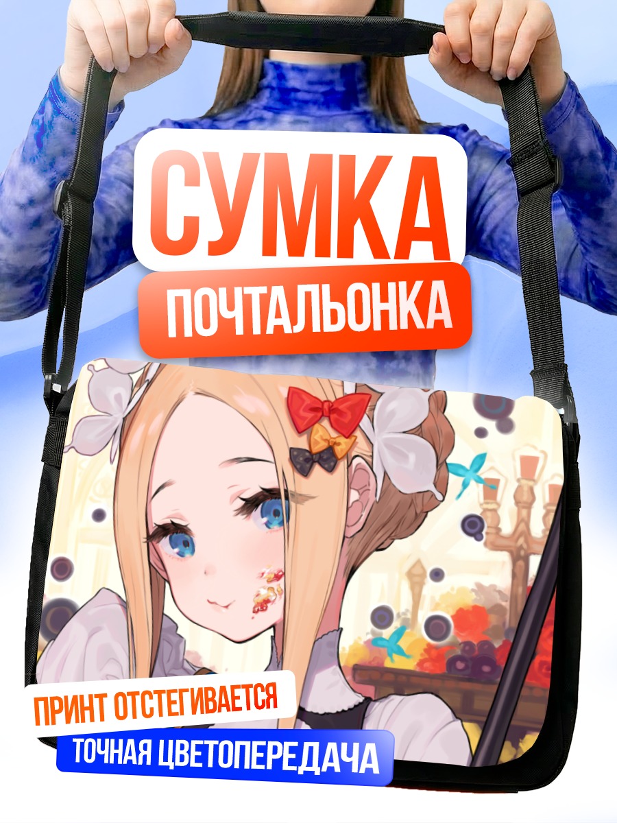 Сумка-почтальонка Абигейл Уильямс в цветах