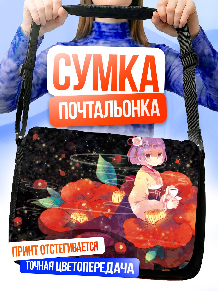 Сумка-почтальонка Акуу Хиеда в цветах