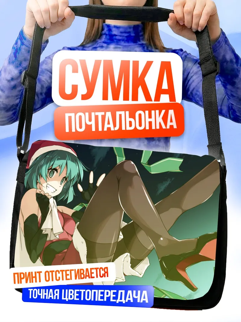 Сумка-почтальонка Мику Хацунэ в Санта-шапке
