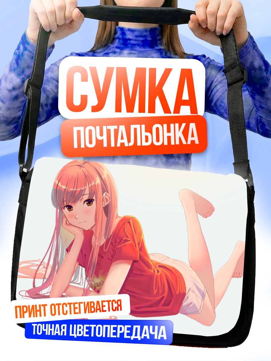 Сумка-почтальонка Медб в красном
