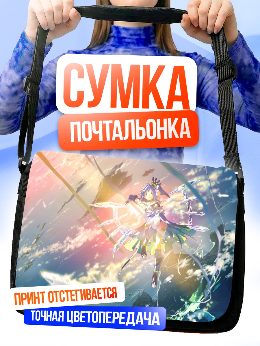 Сумка-почтальонка Мику Хацунэ в облаках