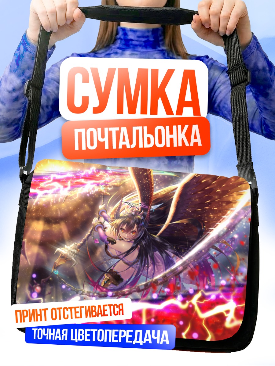 Сумка-почтальонка Софи в сиянии