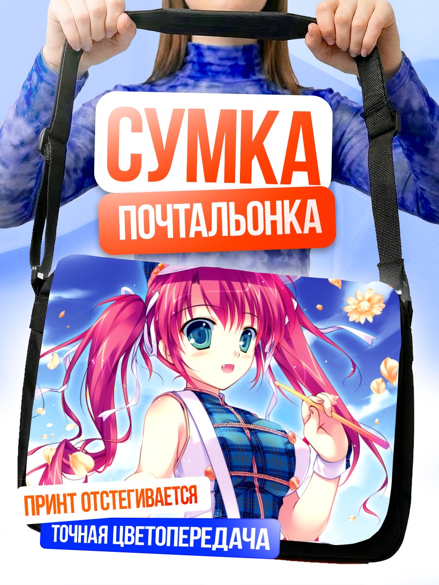 Сумка-почтальонка Девочка с барабанами