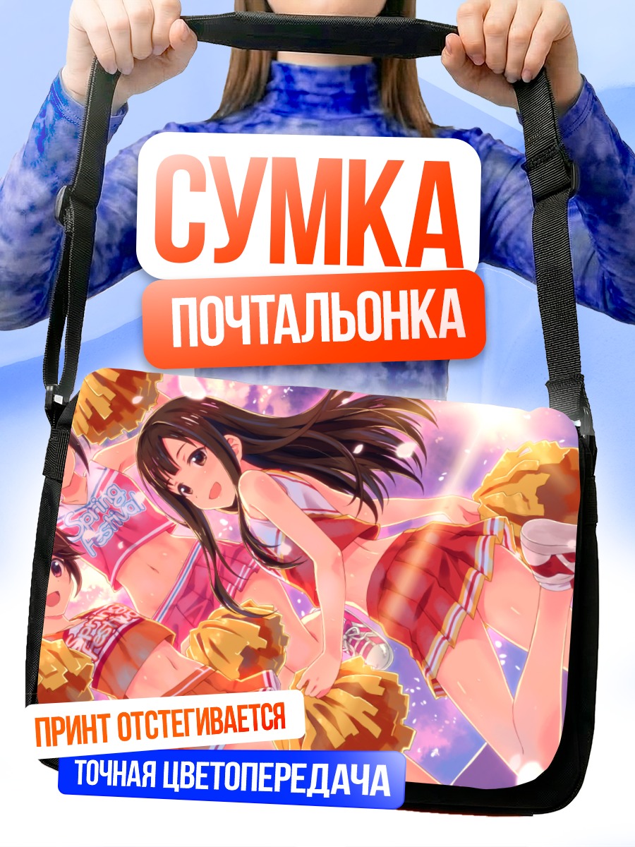 Сумка-почтальонка Юка Накано на сцене