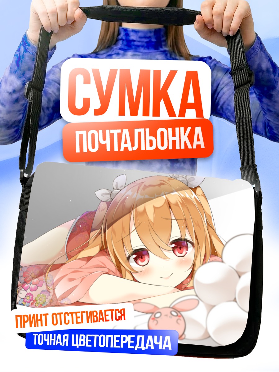 Сумка-почтальонка Девушка в кимоно