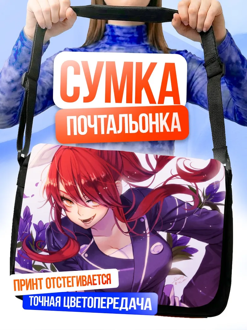 Сумка-почтальонка Риндо Кобаяши в цветах