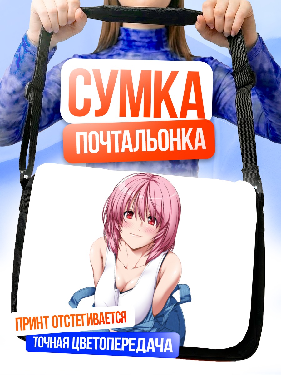 Сумка-почтальонка Ююко Сайгёдзи в белом