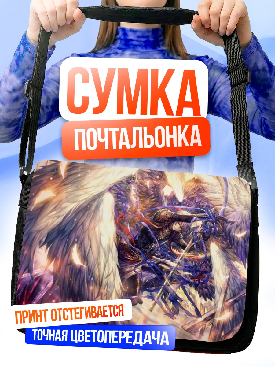 Сумка-почтальонка Луцио в сиянии