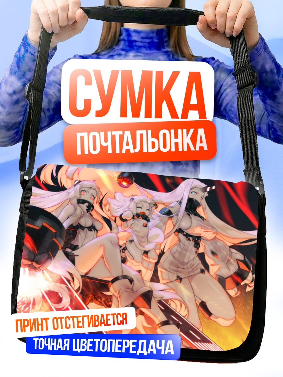 Сумка-почтальонка Принцессы Канไต Коллекшн