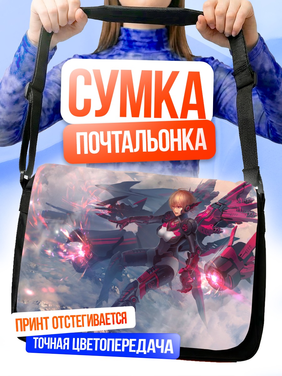 Сумка-почтальонка Кибердевушка с крыльями