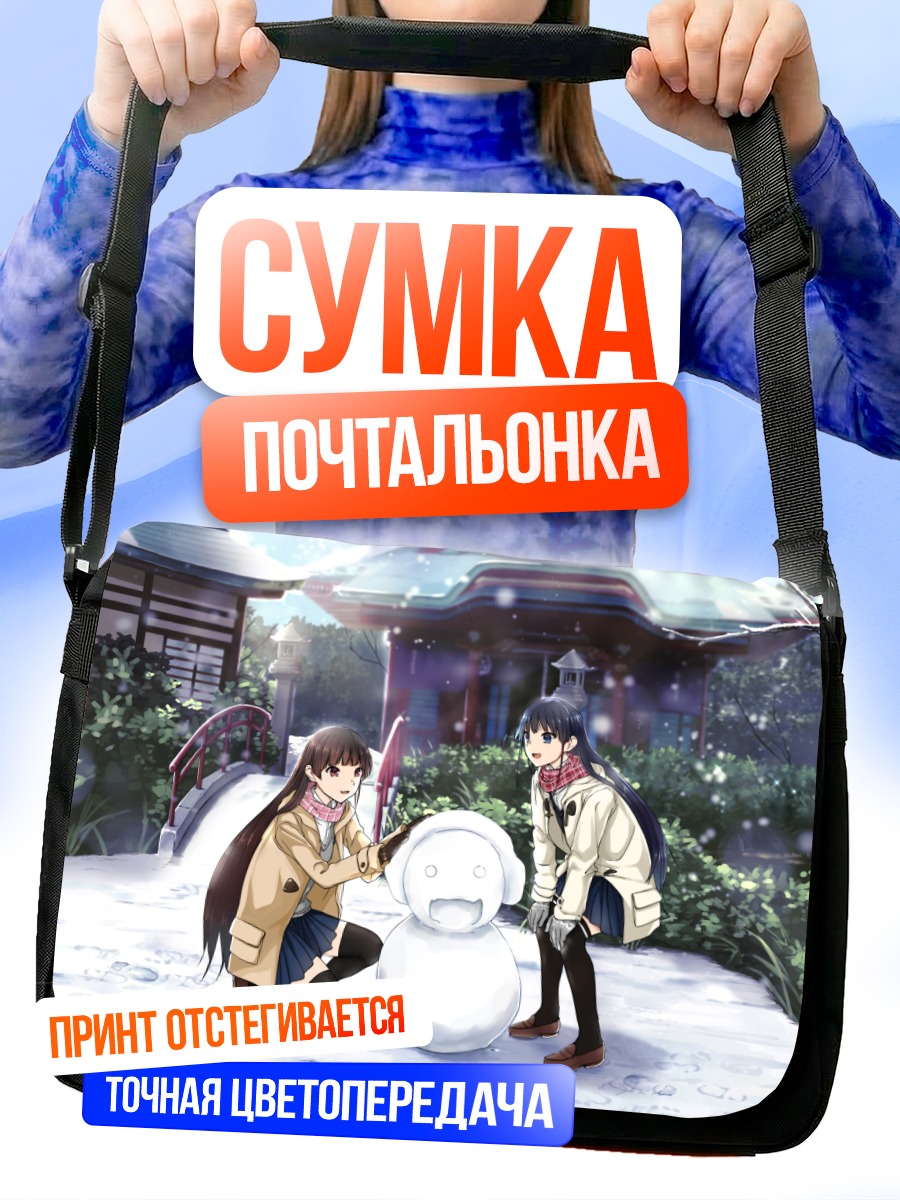 Сумка-почтальонка Девушки со снеговиком