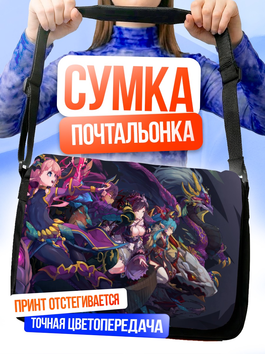 Сумка-почтальонка Сацуки в Puzzle & Dragons