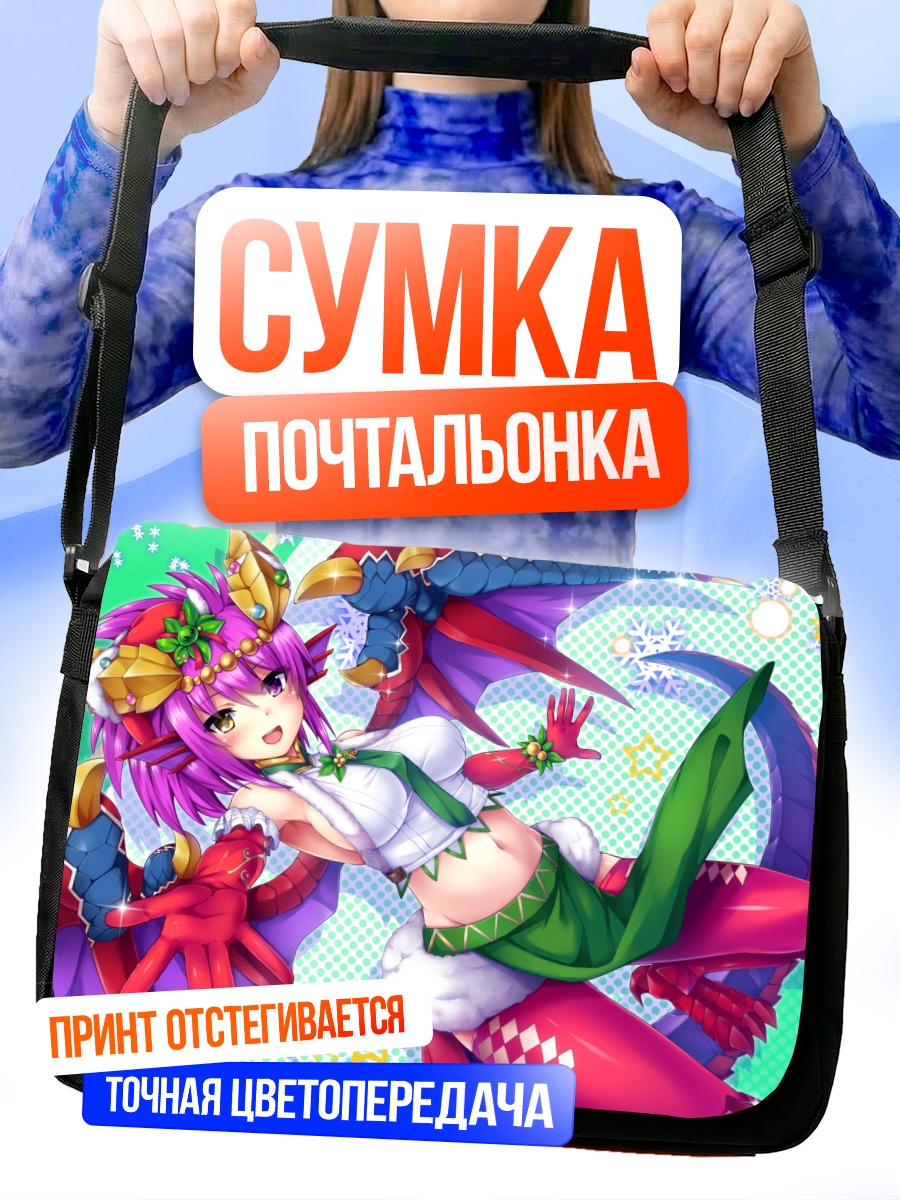 Сумка-почтальонка Соня в празднике