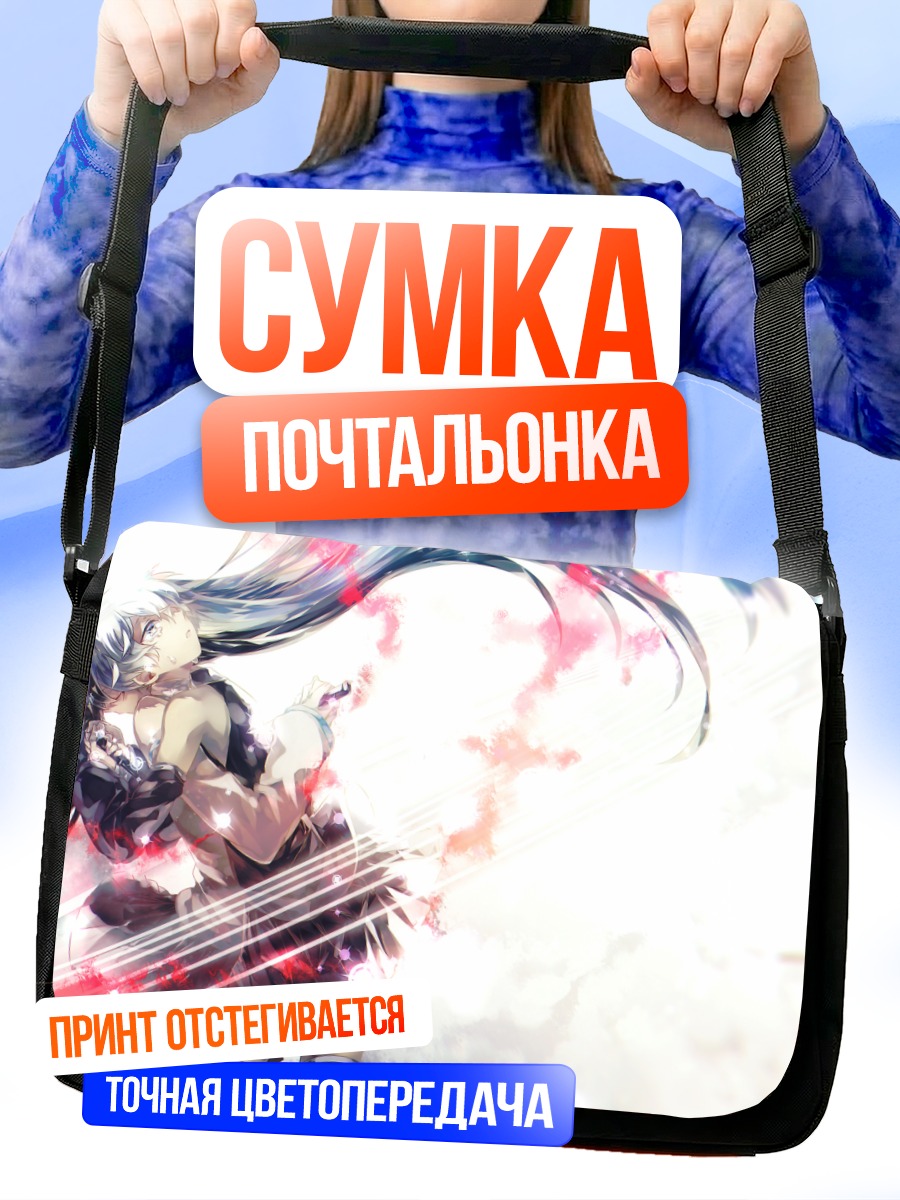 Сумка-почтальонка Мику Хацунэ с гитарой