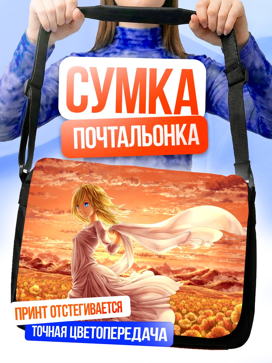 Сумка-почтальонка Криста Ренц в подсолнухах