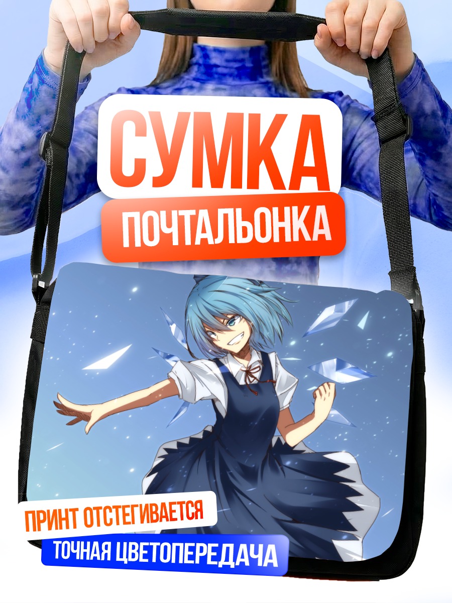 Сумка-почтальонка Сирно в кристаллах