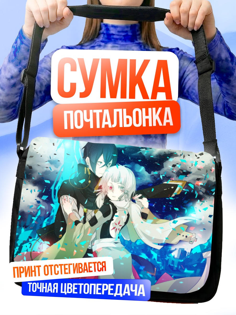 Сумка-почтальонка Беловолосый юноша в платье