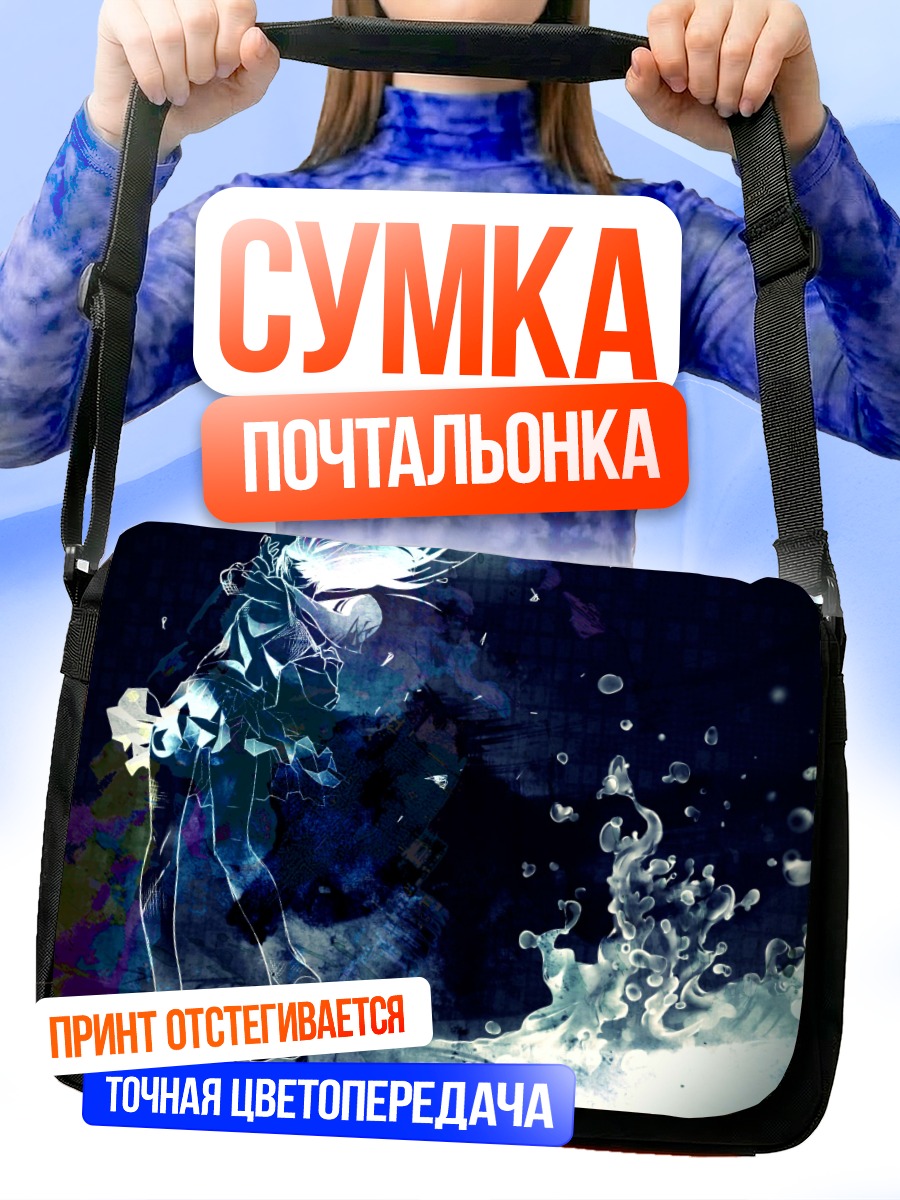 Сумка-почтальонка Мику Хацунэ в брызгах