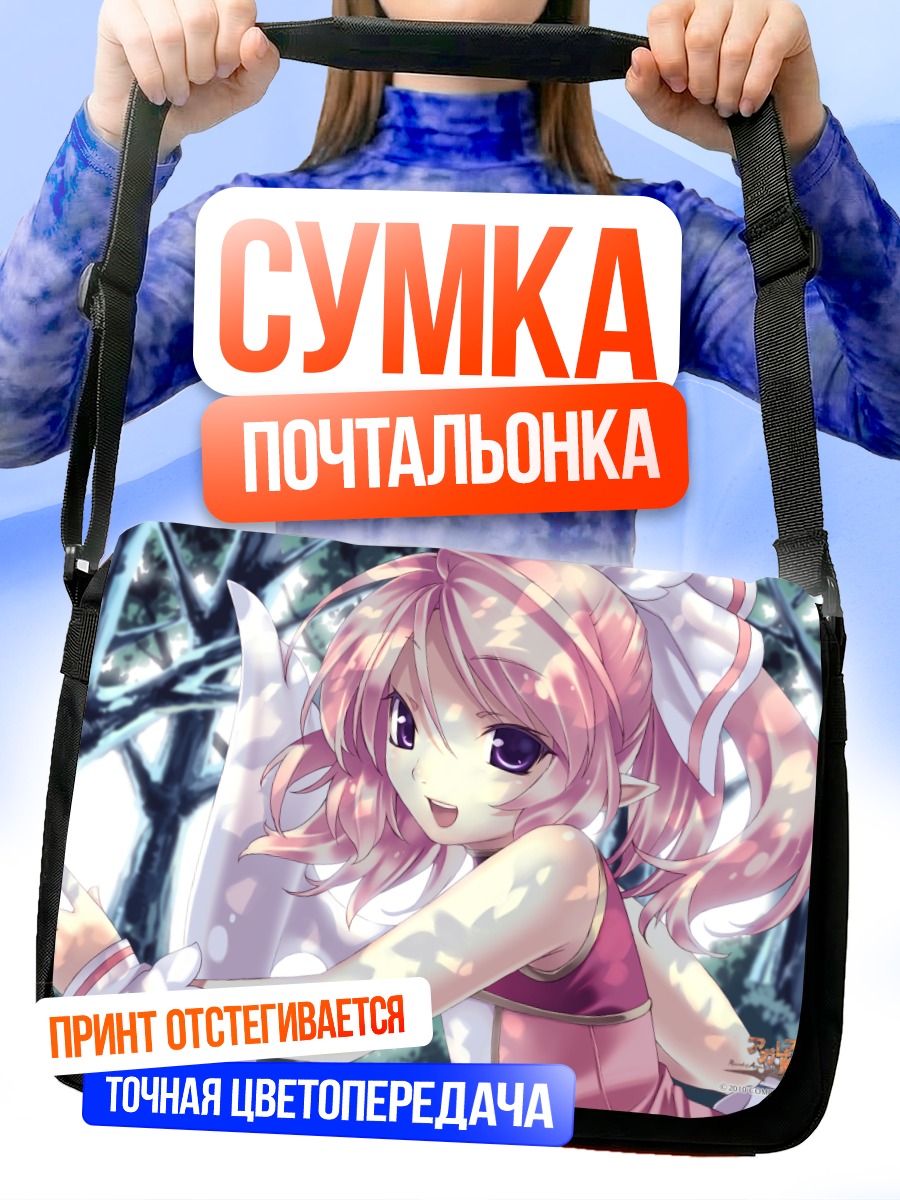 Сумка-почтальонка Девушка из Agarest War