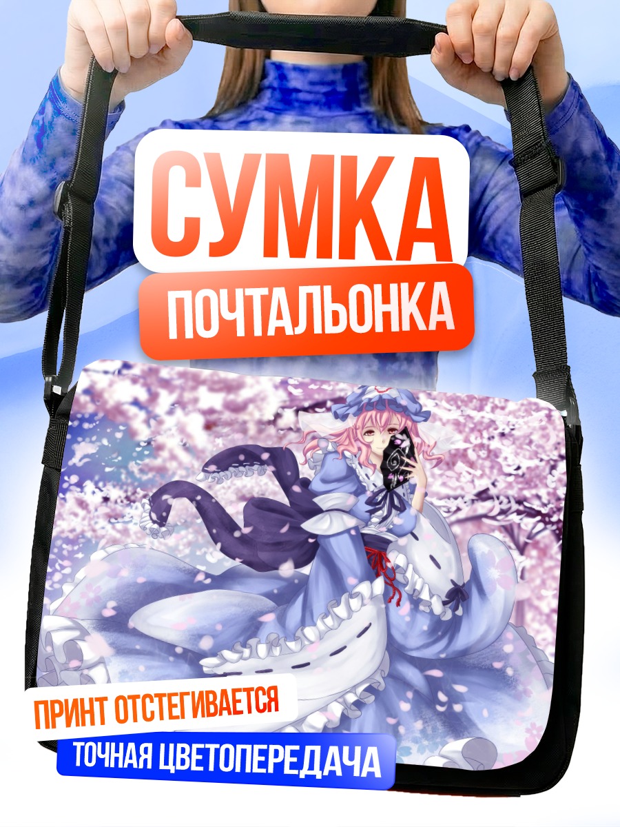 Сумка-почтальонка Ююко Сайгёдзи в сакуре