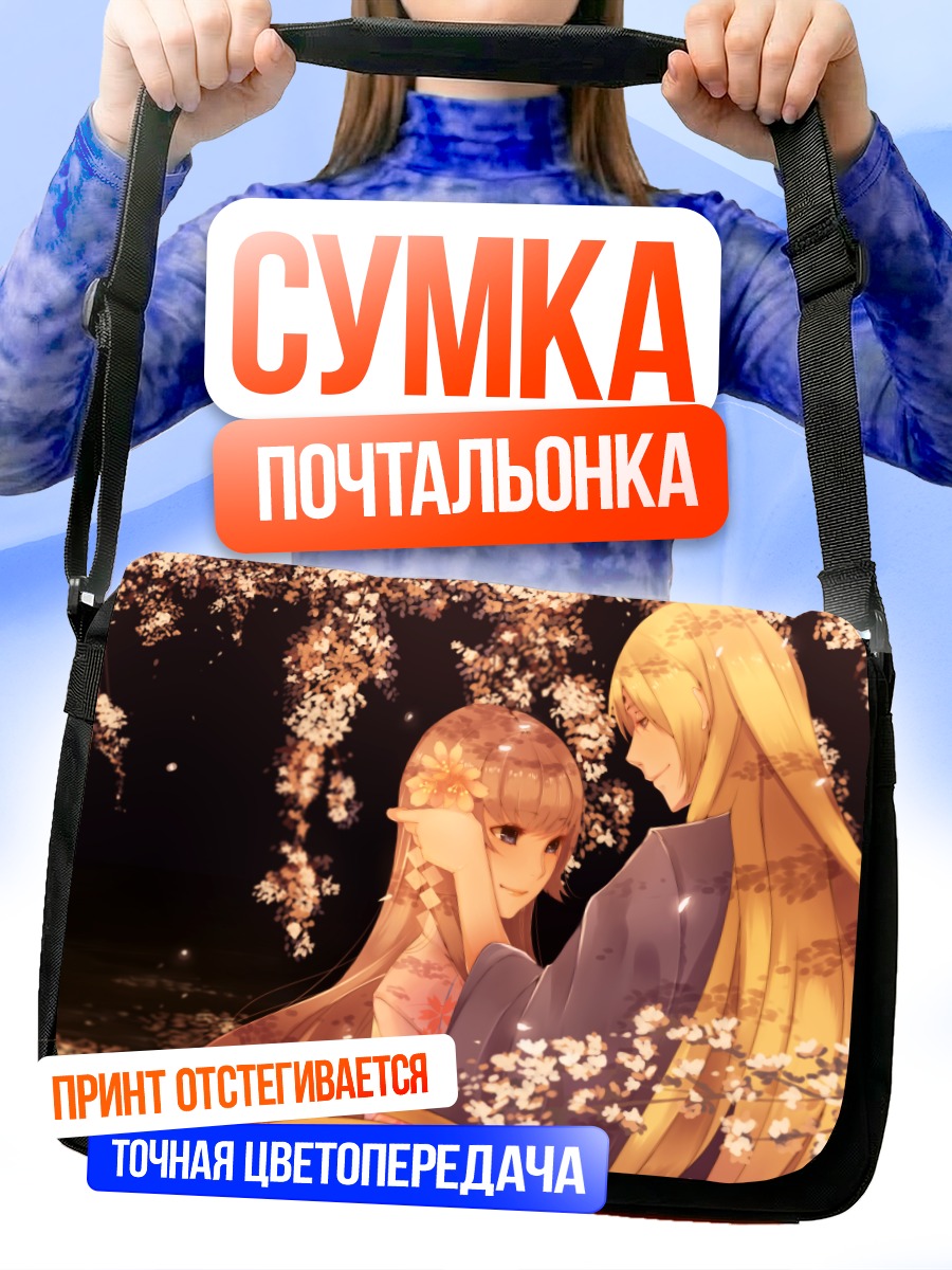 Сумка-почтальонка Пара в кимоно
