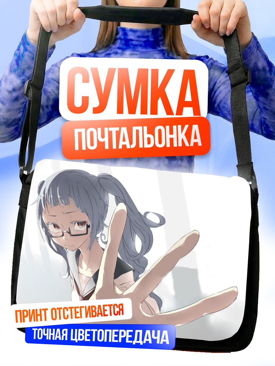 Сумка-почтальонка Мику Хацунэ в очках