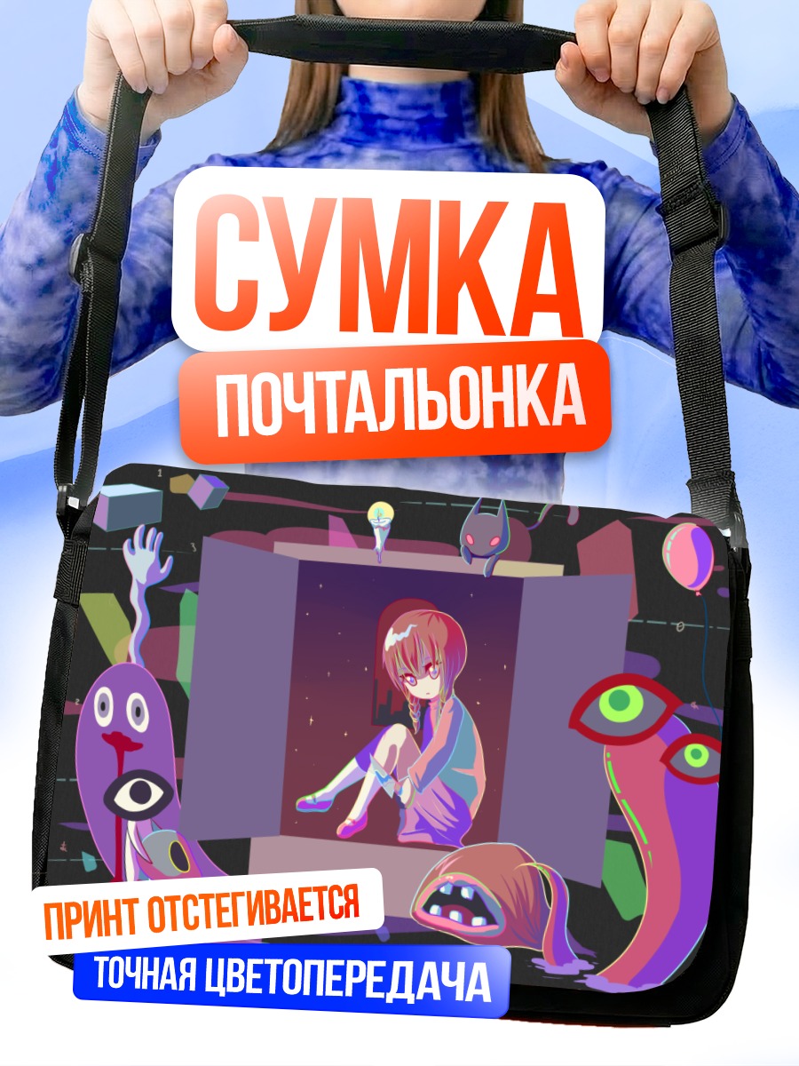 Сумка-почтальонка Мадоцуки в снах