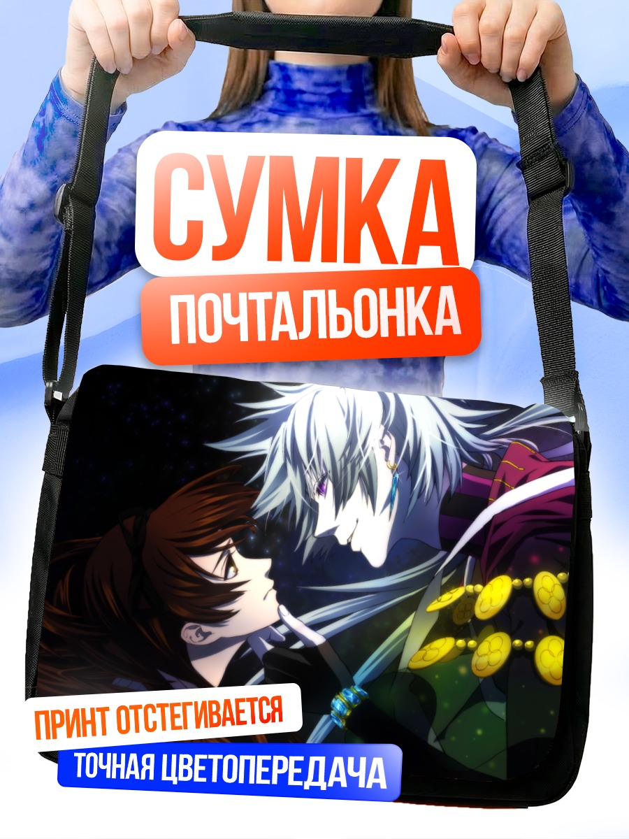 Сумка-почтальонка Желания одуванчика