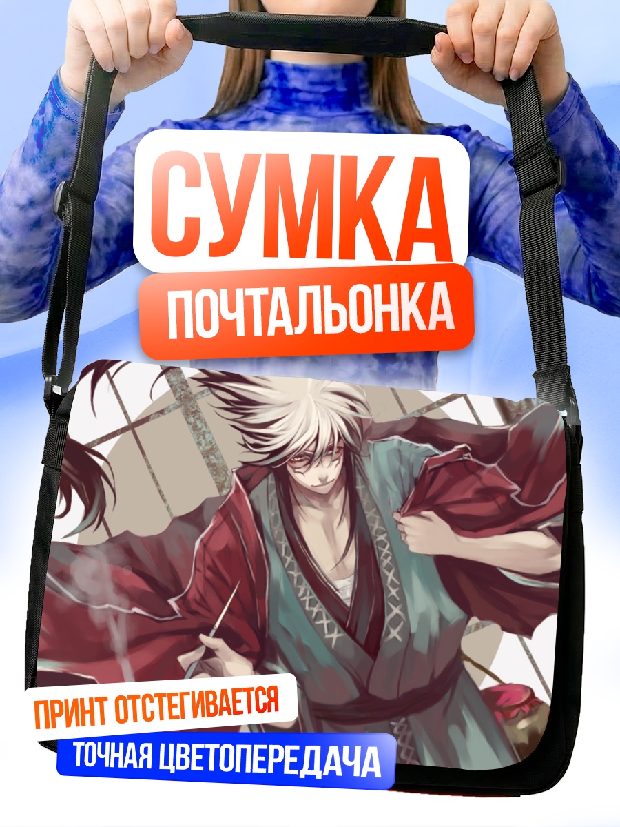 Сумка-почтальонка Нура Рихён в кимоно