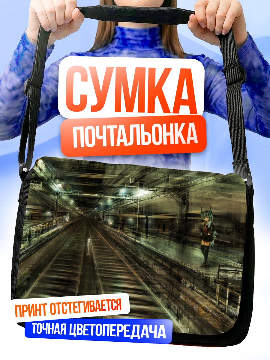 Сумка-почтальонка Мику Хацунэ на платформе