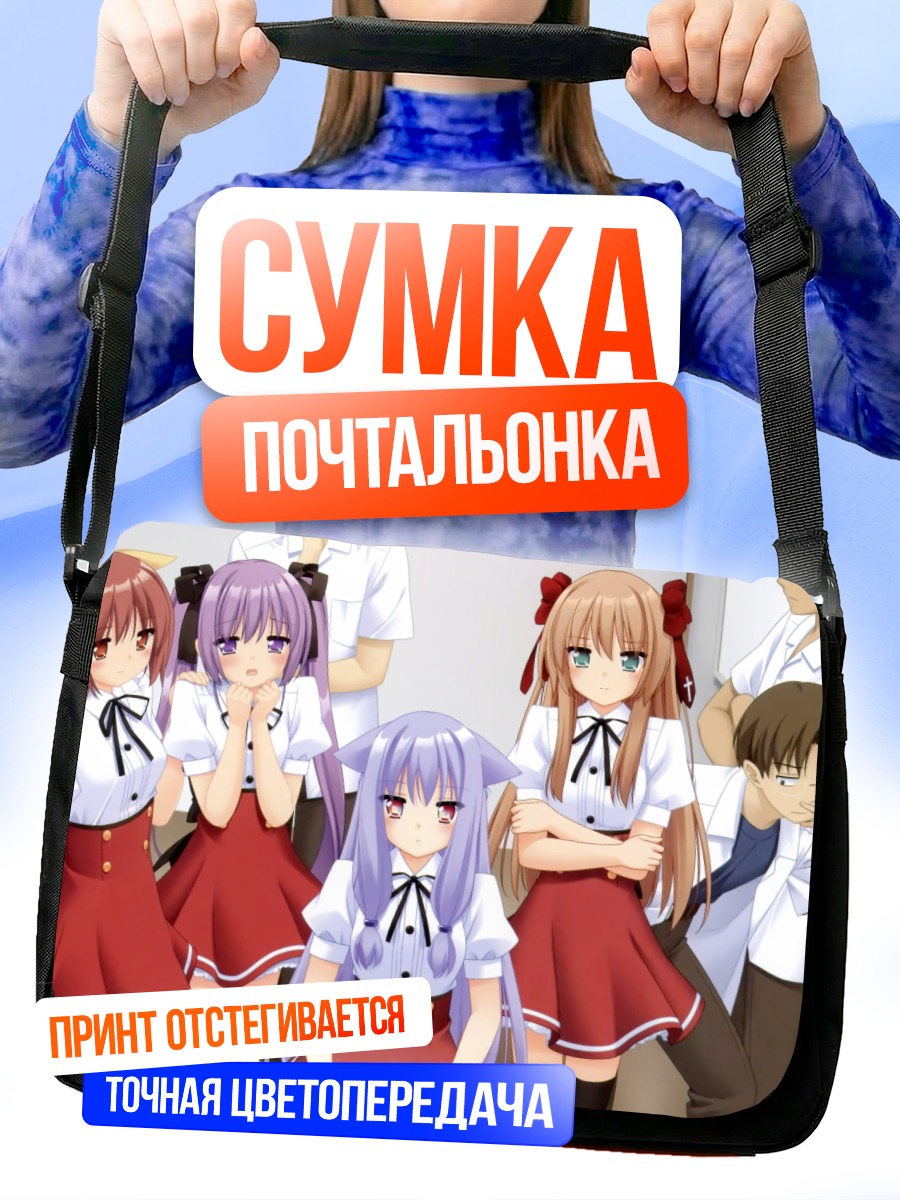 Сумка-почтальонка Девушки Mayoi Neko Overrun!