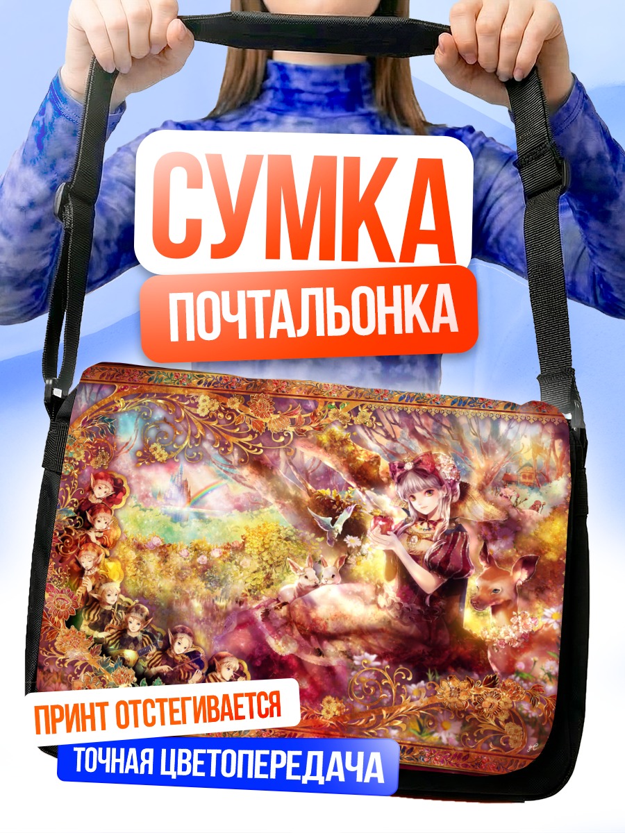 Сумка-почтальонка Цветущий сад с птицами
