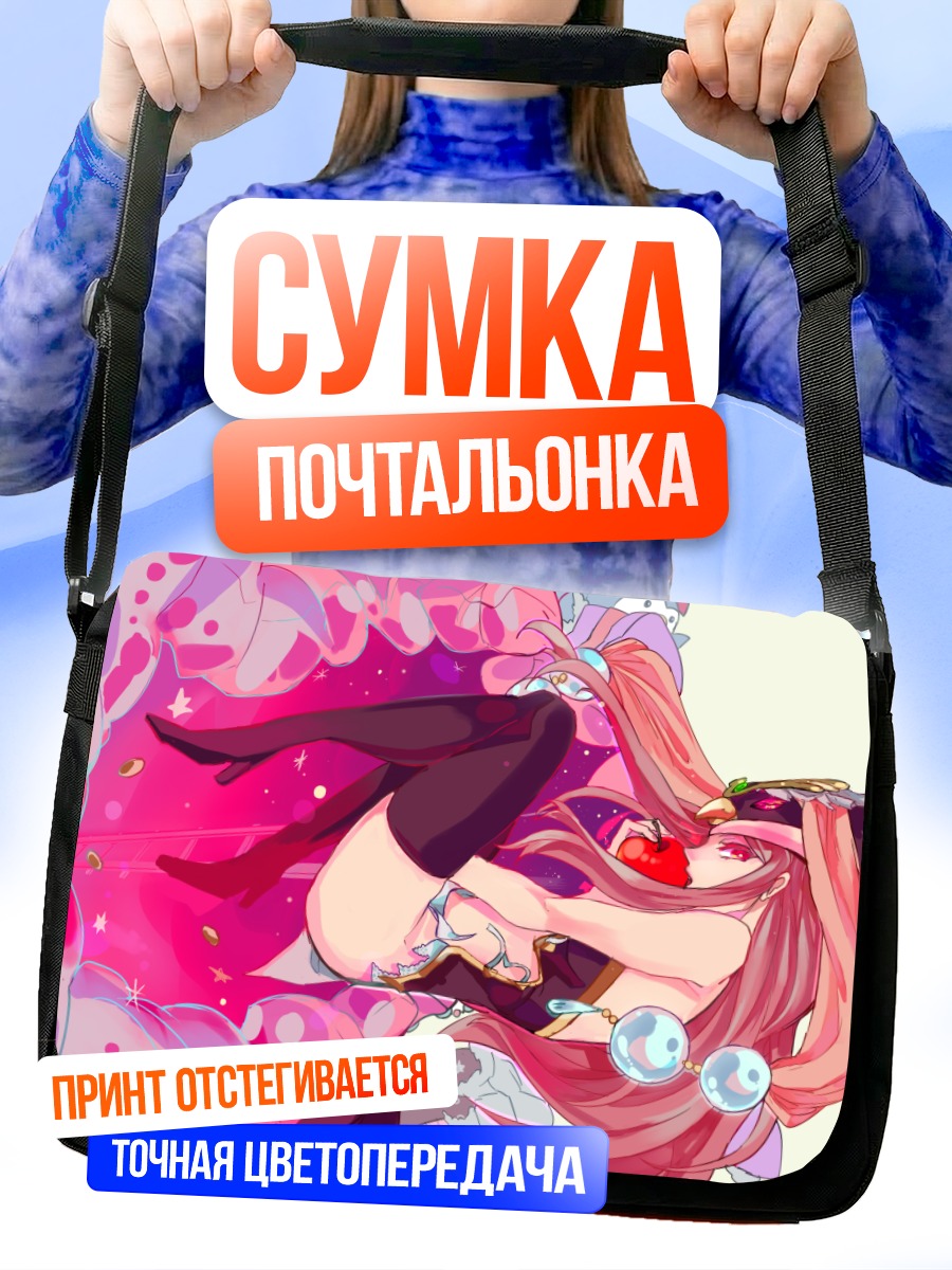 Сумка-почтальонка Химари Такакура в цветах