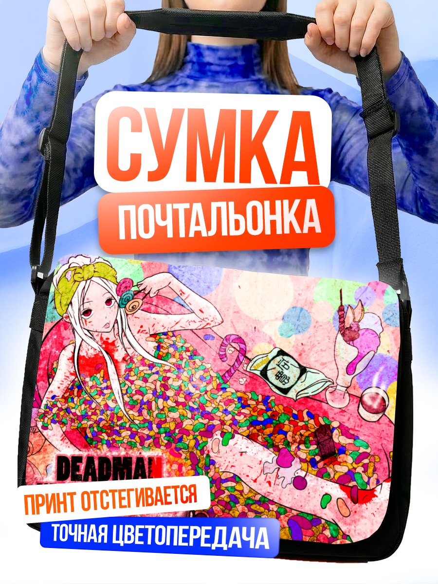 Сумка-почтальонка Сиро в цветах