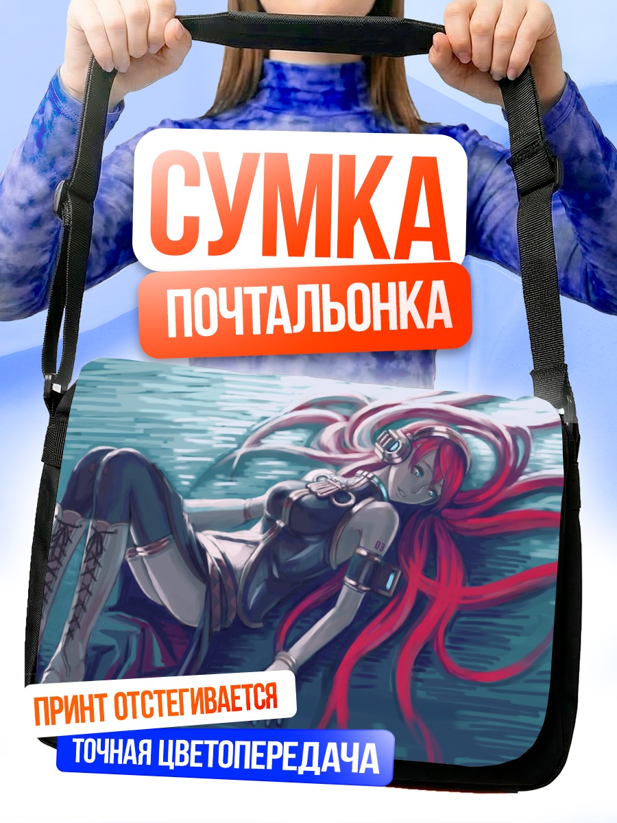 Сумка-почтальонка Лука Мегурин в синеве