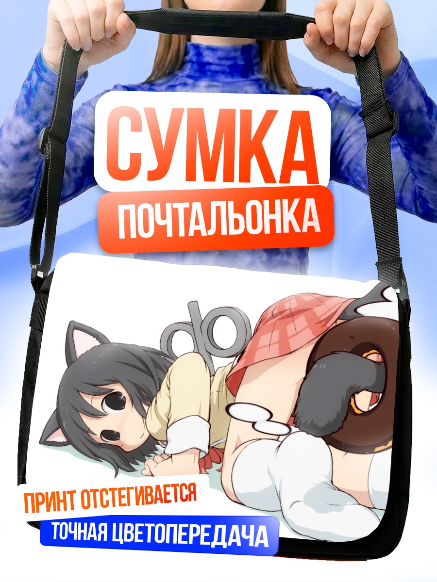 Сумка-почтальонка Нано Шинономе в позе