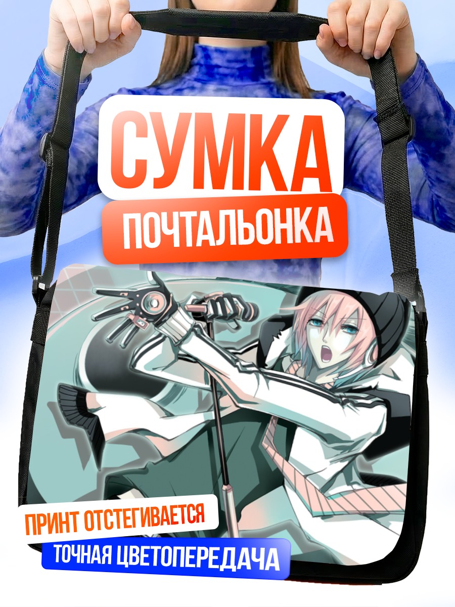 Сумка-почтальонка VY2 в микрофоне